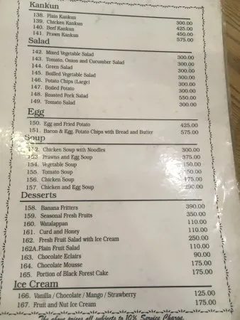 ديفون فود كورت