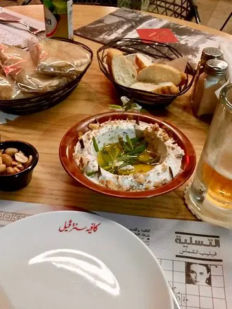مقهى سنتر فيل