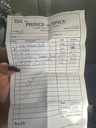 أمير التوابل