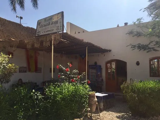 مقهى ديزرت روز