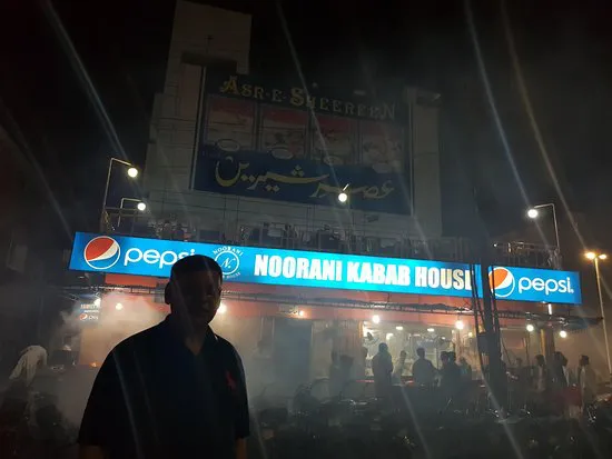 نوراني كاباب هاوس