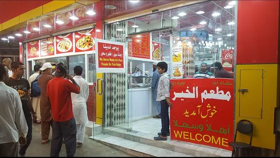 Khair Restaurant
