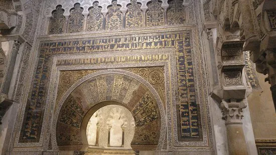 تشوريريا أرويو دي سان أندريس 1، قرطبة