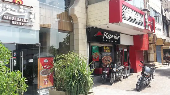 مطعم أبو شقرة