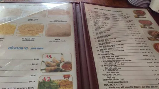 خليج فو تاو