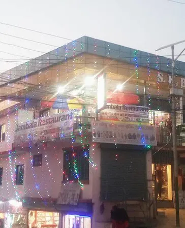 مطعم جامبالا