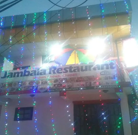 مطعم جامبالا