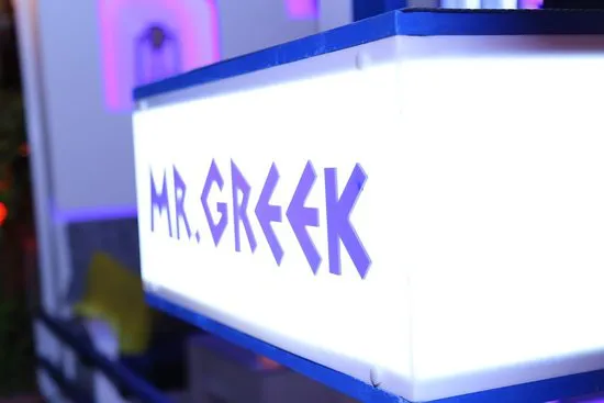 بار ومطعم ذا جريك