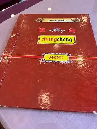 مطعم تشانغتشنغ