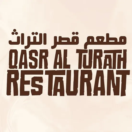 Qasr Al Turath