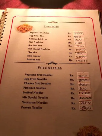 Jungle Beach Inn Restaurant, الولايات المتحدة الأمريكية