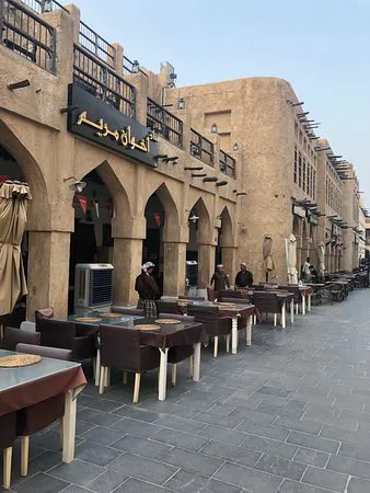 مطعم دار مريم براذرز