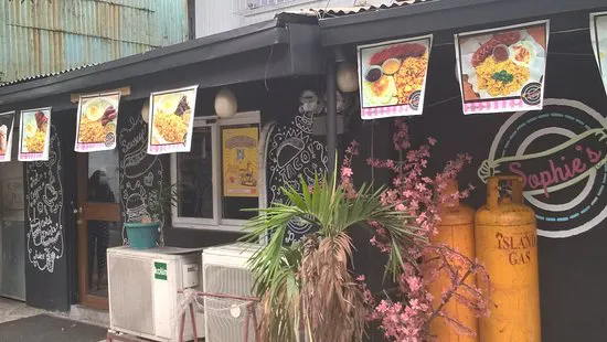 صوفي السجق Hauz