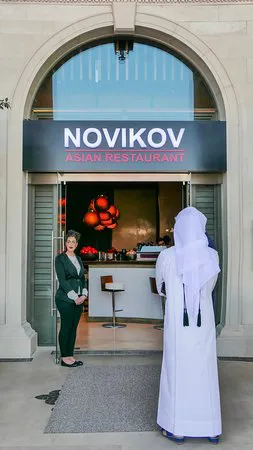 Novikov Restaurant & Lounge