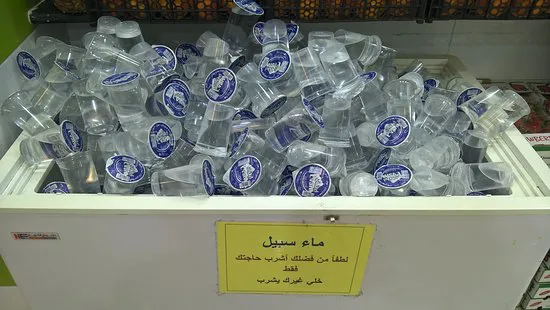 Palestine Mountains Juices Downtown