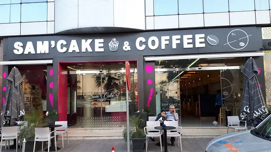 سام كيك اند كافيه