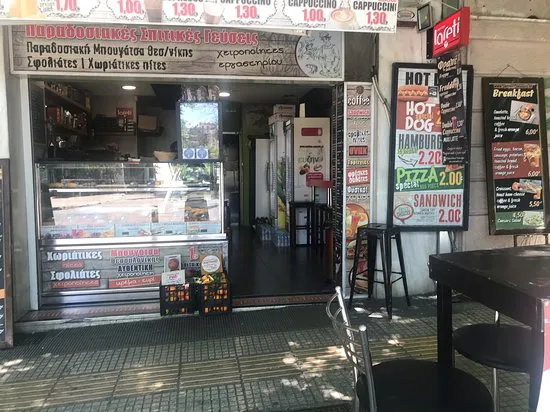 مطعم سبيتيكيس جيفسيس، أثينا