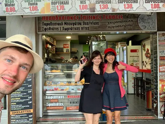 مطعم سبيتيكيس جيفسيس، أثينا