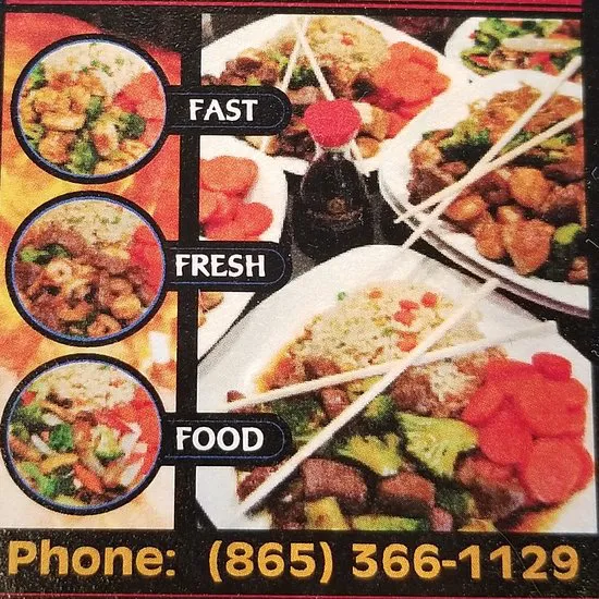 ناغانو شواية يابانية