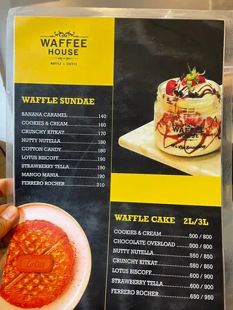 منزل Waffee