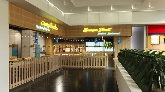 دامبا وليمة الكوت