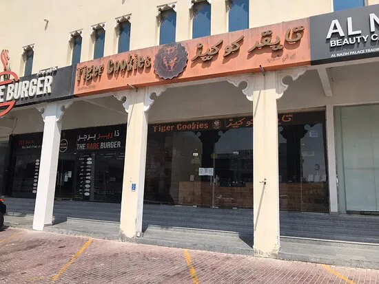 تايقر كوكيز، الخور