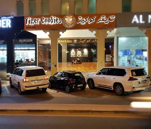 تايقر كوكيز، الخور