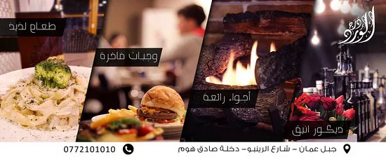 دراج آلوارد