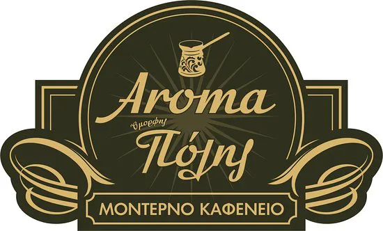 أروما أومورفيس بوليس، أثينا