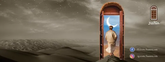 مطعم حمراء، مسقط