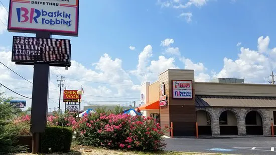 باسكن روبنز