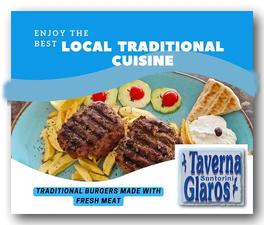 تافيرنا جلاروس