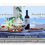 تافيرنا جلاروس