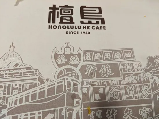 Honolulu Cafe