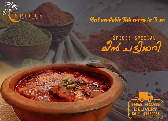 مطعم التوابل، صلالة