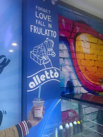 أليتو إمبوريوم مول، لاهور