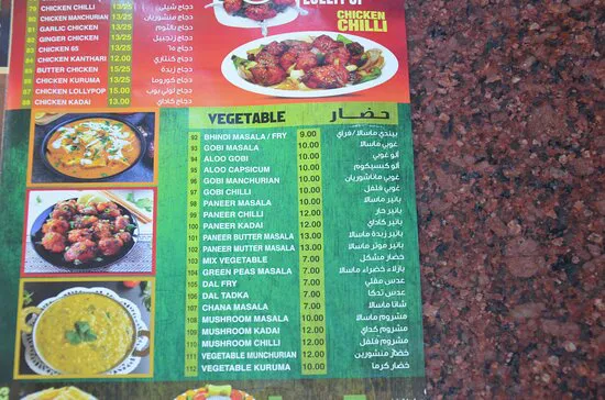 Blue City Restaurant