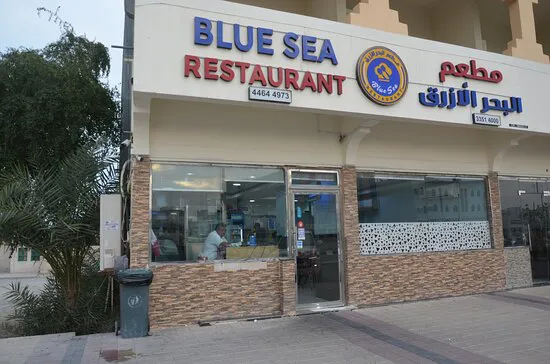 Blue City Restaurant
