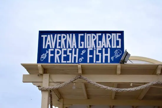 تافيرنا جورجاروس