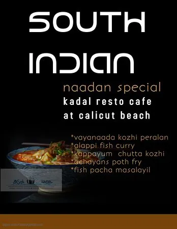 مقهى كادال ريستو