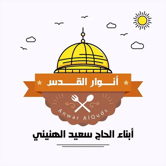 Anwar Al Quds
