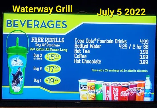 الشواية المائية