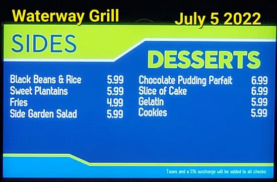 الشواية المائية