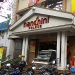 مطعم نانديني جاياناجار