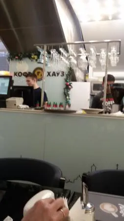 كوفي هاوس، موسكو