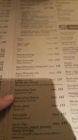 كوفي هاوس، موسكو