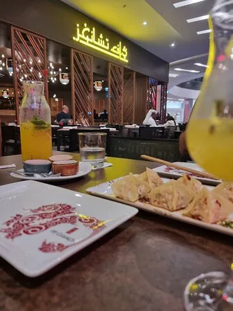 بي اف تشانغز