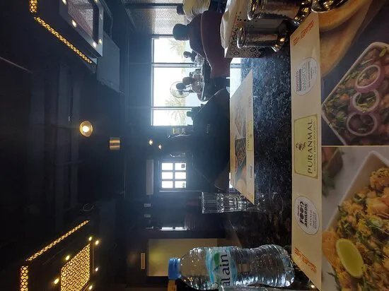 البورانمال