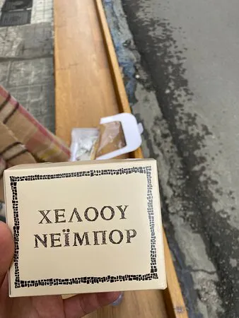 بيكرز ان ذا هود، أثينا