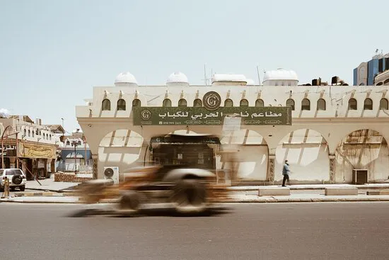 Nagi Al-Harbi Kebab Restaurants